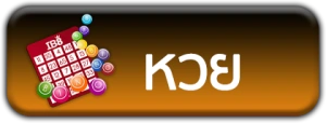 lotto-sora168 สล็อต